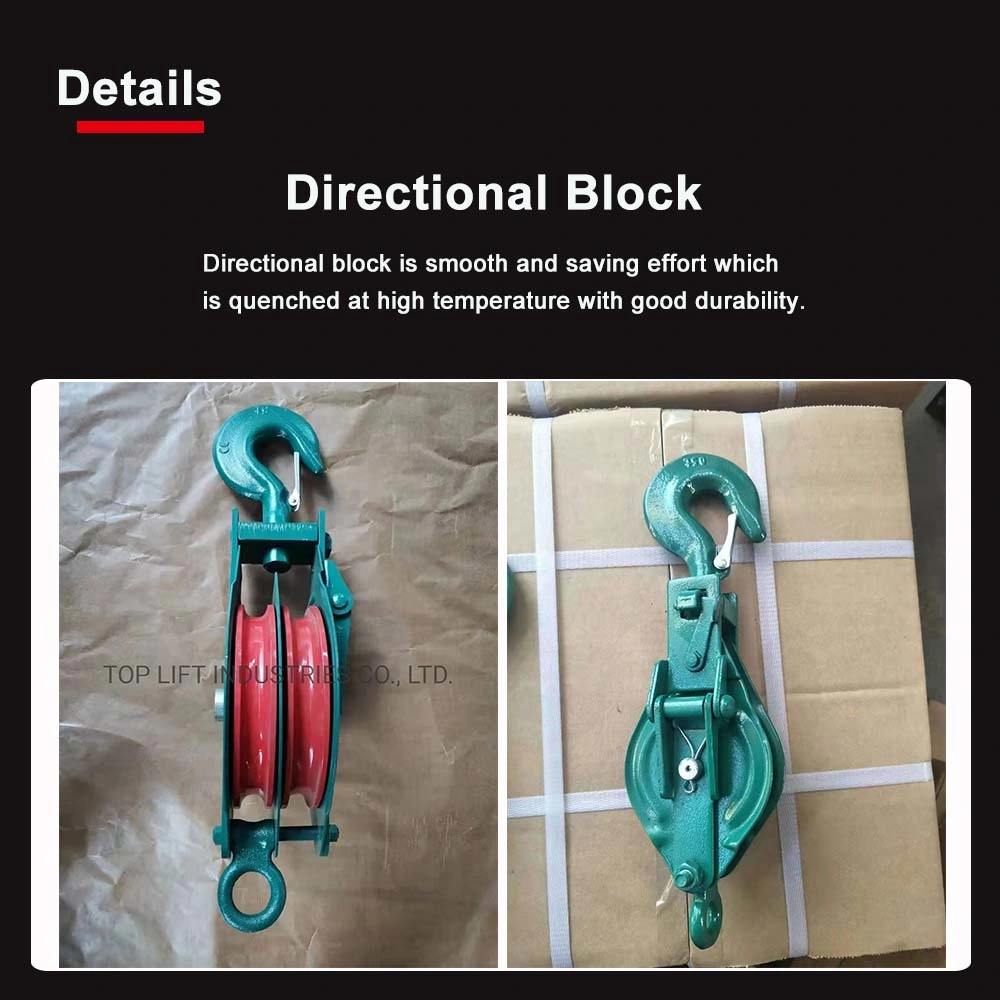 2t Multifunctional Snatch Block for Dock, Warehouse, Machine Installation and Cargo Hoisting